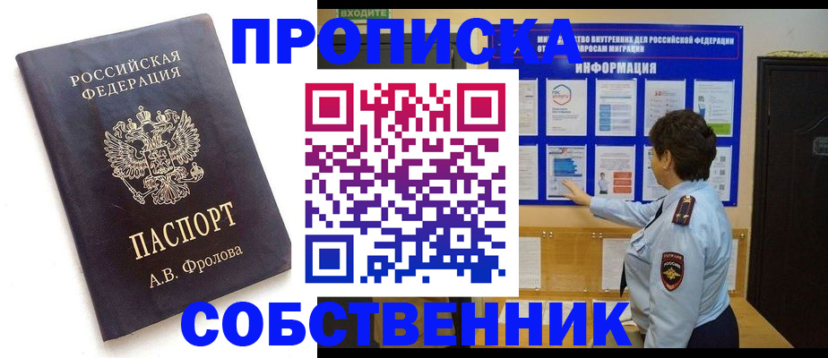 найти адрес прописки в Ярославской области